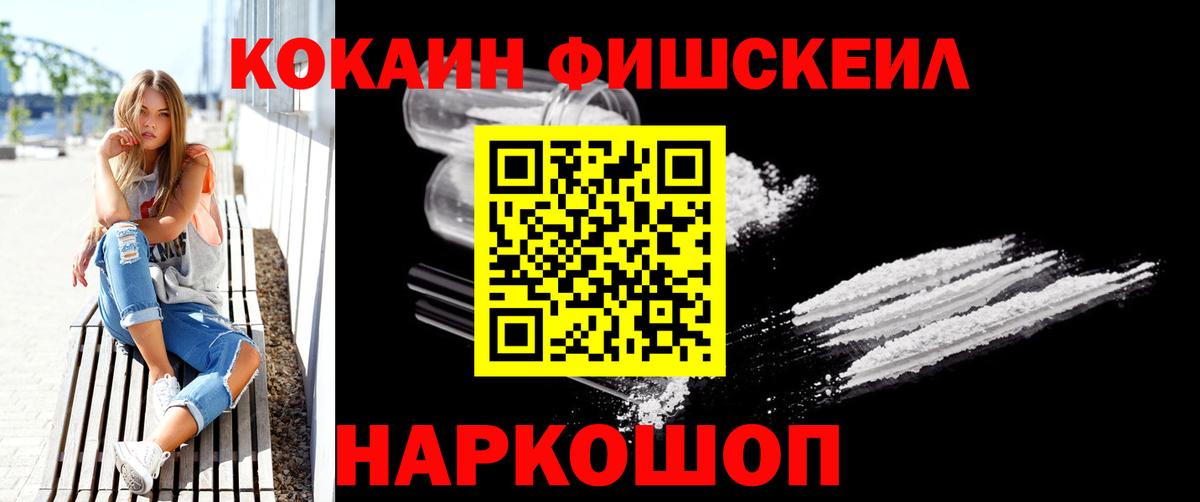 Кокаин  Вход с VPN  Кокаин Боливия  как найти закладки  Кокаин VHQ  Калуга 