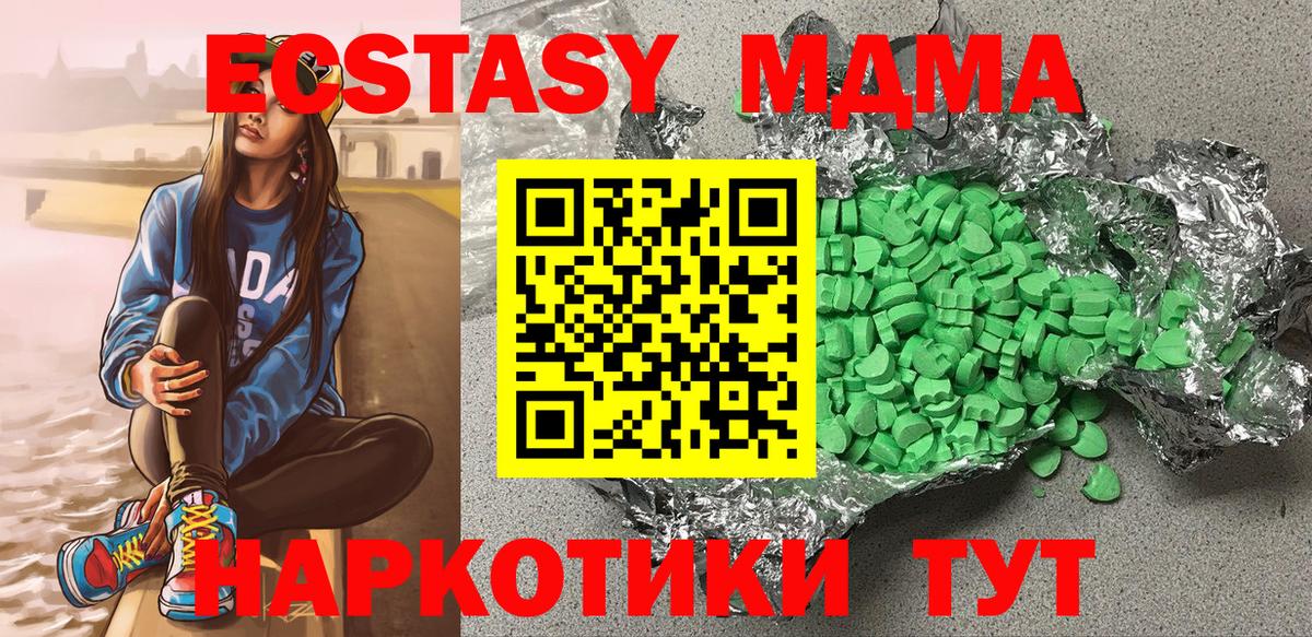 Калуга  магазин  наркотиков  Вход с VPN  ЭКСТАЗИ  Ecstasy бентли  ЭКСТАЗИ louis Vuitton 