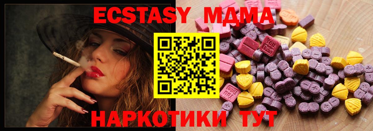 Ecstasy DUBAI Калуга