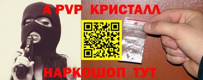 эйфоретик Кумертау