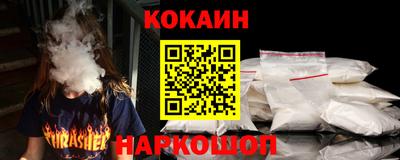 соль ск Шарыпово