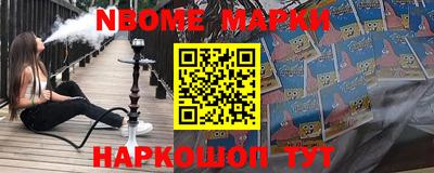 альфа пвп Кулебаки