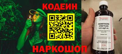 эйфоретик Кумертау