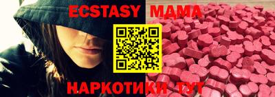 jwh Кунгур