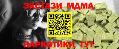 jwh Кунгур