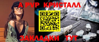 эйфоретик Кумертау