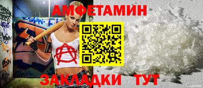 эйфоретик Кумертау