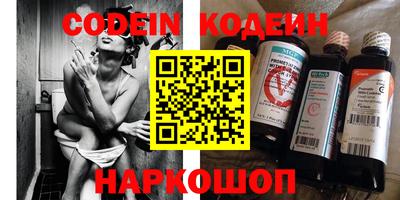 соль курить ск Шали