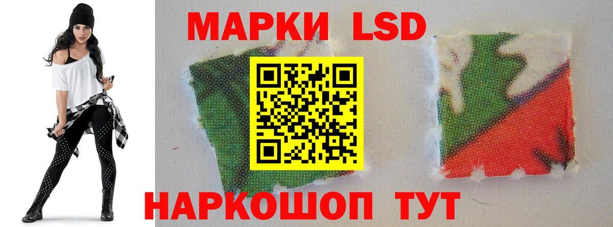 ЛСД экстази кислота  Вход с VPN  Лсд 25 экстази ecstasy  LSD-25 экстази  Калуга 
