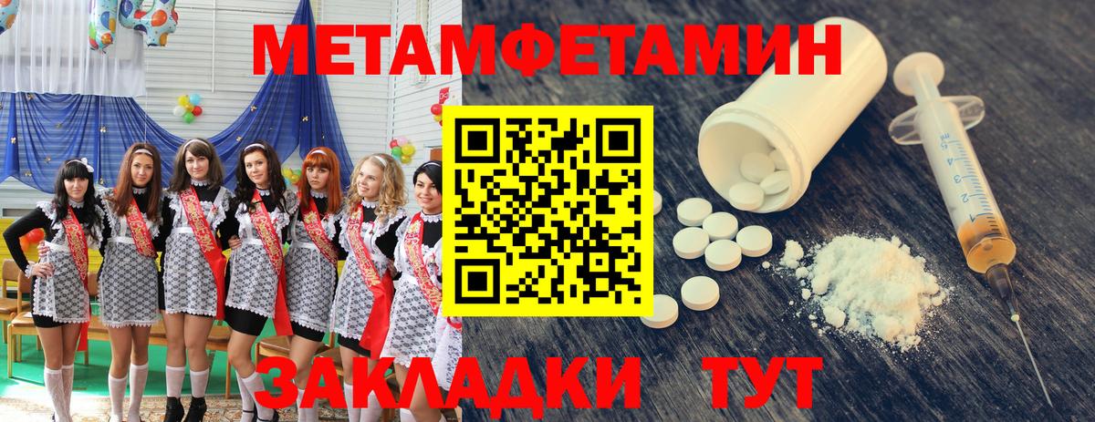 Калуга  Метамфетамин  Вход с VPN  Первитин пудра  Первитин пудра 