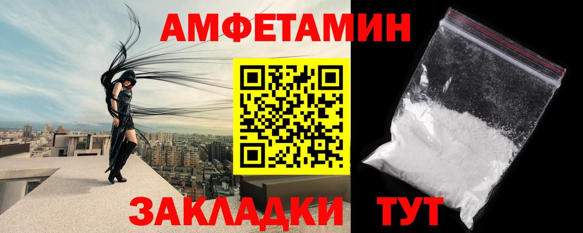 МЕТАМФЕТАМИН Methamphetamine Калуга