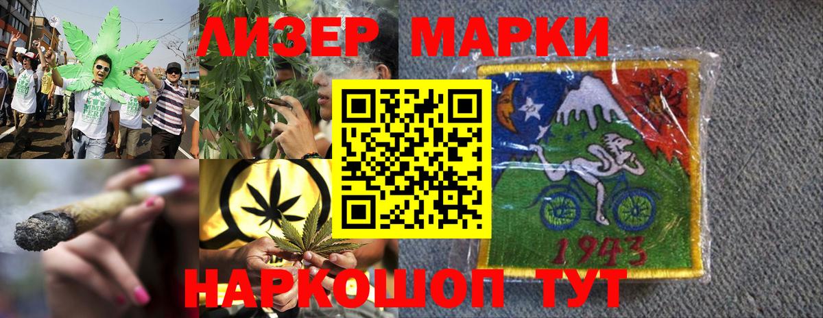 Марки N-bome  Марки NBOMe 1,5мг  Калуга  Вход с VPN  Марки NBOMe 1,5мг 
