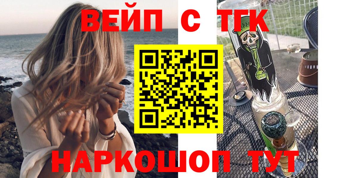 ТГК Wax Калуга