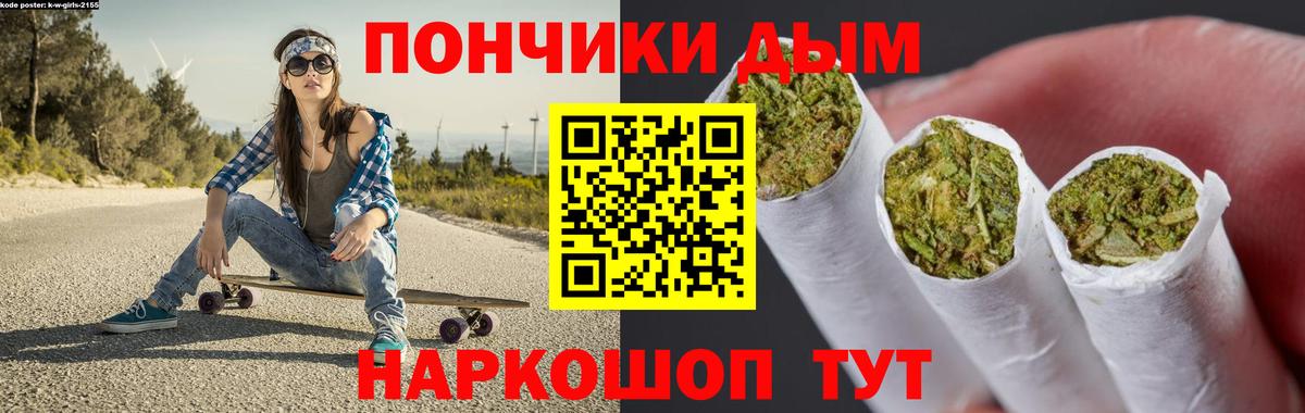 Калуга  Бошки Шишки планчик  Вход с VPN  МАРИХУАНА план 